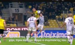 ΒΑΡΕΤΑ ΕΓΙΝΑ Ν ΤΑ ΒΙΝΤΕΟ ΠΟΥ ΑΝΕΒΑΖΕΙ Ο ΛΑΝΟΥΑ ΑΦΟΥ ΔΕΙΧΝΕΙ ΦΑΣΕΙΣ ΠΟΥ ΜΕΣΩ VAR ΠΑΡΘΗΚΑΝ ΣΩΣΤΕΣ ΑΠΟΦΑΣΕΙΣ ΣΕ ΛΑΡΙΣΑ ΚΑΙ ΤΟΥΜΠΑ ,ΜΙΛΑΜΕ ΓΙΑ ΤΑ ΠΕΝΑΛΤΥ ΕΝΩ ΑΝΕΦΕΡΕ ΟΤΙ ΟΡΘΑ ΑΚΥΡΩΘΗΚΕ ΤΟ ΓΚΟΛ ΓΙΟΒΙΤΣ ΓΙΑΤΙ Ο ΖΟΑΟ ΜΑΡΙΟ ΕΚΑΝΕ ΧΡΙ (ΦΩΤΟ)