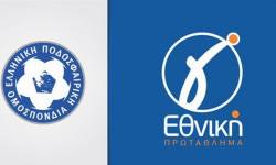 ΣΤΗ ΠΡΩΤΗ ΜΕΡΑ ΤΩΝ ΤΕΣΤ Γ ΕΘΝΙΚΗΣ ΔΕΝ ΠΡΟΣΗΛΘΑΝ ΟΙ ΚΙΛΚΙΣΙΩΤΕΣ ΔΡΑΓΟΥΣΗΣ(ΕΓΚΑΤΑΛΕΙΠΕΙ ?) ΑΣΒΕΣΤΟΠΟΥΛΟΣ ΑΡΓΥΡΟΣ ΠΕΛΛΑΣ ΘΑ ΤΡΕΞΕΙ ΣΤΗ ΧΑΛΚΙΔΑ ΤΟ ΠΕΡΑΣΑΝ Ο ΑΔΙΚΗΜΕΝΟΣ  ΚΩΣΤΟΥΛΑΣ ΕΒΡΟΥ ,ΚΟΡΩΝΙΑΣ ΑΠΟ ΤΗΝ ΕΠΣΑΝΑ ΚΑΙ ΟΙ ΘΕΣΣΑΛΟΝΙΚΕΙΣ ΑΓΡΙΜΗΣ ΝΑΖΙΡΗΣ 
