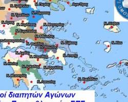 ΕΞΗ ΑΞΙΟΛΟΓΗΜΕΝΟΙ ΡΕΦΕΡΥ ΣΤΑ ΚΡΙΣΙΜΑ ΜΑΤΣ ΑΝΟΔΟΥ ΣΤΗΝ Γ ΕΘΝΙΚΗ  ΝΤΑΟΥΛΑΣ ΚΕΝΤΑΥΡΟΣ-ΣΑΡΩΝΙΚΟΣ, ΜΠΕΚΙΑΡΗΣ ΔΟΞΑ ΒΡΥΩΝΑ-ΓΡΑΝΙΤΗΣ ,ΞΗΡΟΓΙΑΝΝΗΣ ΚΑΡΥΣΤΟΣ-ΙΩΝΙΚΟΣ ,ΤΣΑΤΣΟΥΛΗΣ ΕΡΜΙΟΝΙΔΑ-ΠΕΛΟΠΑΣ  ΠΑΠΑΓΕΩΡΓΟΠΟΥΛΟΣ ΑΣΠΡΟΠΥΡΓΟΣ-ΑΙΑΣ  ΞΑΝΘΗ-ΔΟΞΑ ΤΟΜΑΡΑΣ