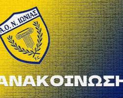 Η ΝΕΑ ΙΩΝΙΑ ΧΑΡΑΚΤΗΡΙΖΕΙ ΤΟΝ ΠΕΙΡΣΙΩΤΗ ΔΙΑΙΤΗΤΗ ΛΕΜΠΕΣΗ ΑΝΕΚΔΙΗΓΗΤΟ ΚΑΙ ΚΑΤΑΓΓΕΛΕΙ ΕΝΑ ΣΩΡΟ ΣΕ ΒΑΡΟΣ ΤΟΥ ΣΤΟΝ  ΣΗΜΕΡΙΝΟ ΑΓΩΝΑ ΜΕ ΤΗΝ ΑΦΑΝΤΟΥ ΠΟΥ ΤΕΛΕΙΩΣΕ ΟΠΩΣ ΣΗΜΕΙΩΝΕΙ ΣΤΟ 120- !!