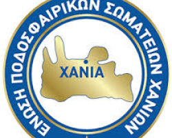 ΤΕΛΟΣ ΟΙ ΚΑΛΕΣ ΣΧΕΣΕΙΣ ΕΠΣ ΧΑΝΙΩΝ ΜΕ ΤΟΝ ΣΥΝΔΕΣΜΟ ΔΙΑΙΤΗΤΩΝ ΜΕΤΑ ΤΗΝ ΚΙΝΗΣΗ ΤΟΥ ΝΑ ΠΡΟΚΗΡΥΞΕΙ ΕΚΛΟΓΕΣ 20 ΟΚΤΩΒΡΙΟΥ ΚΑΙ ΝΑ ΑΠΟΚΛΕΙΣΕΙ ΓΙΑ ΜΙΑ ΜΕΡΑ !! ΤΟΥΣ ΡΕΦ ΠΟΥ ΓΡΑΦΤΗΚΑΝ ΠΕΡΣΗ 21/10 ΩΣ ΜΕΛΗ ΤΟΥ ΠΥΡ ΚΑΙ ΜΑΝΙΑ Ο ΠΡΟΕΔΡΟΣ ΤΗΣ ΕΝΩΣΗΣ  Κ.ΚΩΝΣΤΑΝΤΙΝΙΔΗΣ