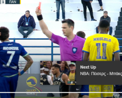 ΜΕΣΤΗ ΚΑΙ ΧΩΡΙΣ ΥΠΕΡΒΟΛΕΣ Η ΑΝΑΚΟΙΝΩΣΗ ΤΗΣ ΚΗΦΙΣΑΣ "ΠΑΡΑΚΑΛΟΥΜΕ ΘΕΡΜΑ Κ.ΛΑΝΟΥΑ ΠΟΥ ΕΙΔΕ ΤΟ ΜΑΤΣ ΝΑ ΜΗΝ ΟΡΙΣΕΙ  ΠΟΤΕ ΣΤΟ ΜΕΛΛΟΝ ΣΕ ΑΓΩΝΑ ΤΗΣ ΚΗΦΙΣΙΑΣ ΤΟ ΔΙΔΥΜΟ ΤΩΝ  ΣΗΜΕΡΙΝΩΝ  ΡΕΦ κ.κ ΚΑΤΣΙΚΟΓΙΑΝΝΗ ,ΠΟΥΛΙΚΙΔΗ ,ΟΠΩΣ ΕΠΙΒΑΛΟΥΝ Η ΑΛΗΘΕΙΑ ΚΑΙ Η ΔΙΚΑΙΟΣΥΝΗ