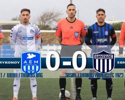 ΑΡΕΣΕ Ο ΕΜΠΕΙΡΟΣ ΡΕΦΕΡΥ ΗΛΙΑΣ ΚΟΚΚΟΡΗΣ ΣΤΟ ΝΤΕΡΜΠΥ ΜΥΚΟΝΟΥ-ΕΘΝΙΚΟΥ ΗΤΑΝ ΑΚΡΙΒΟΔΙΚΑΙΟΣ ΚΑΙ ΕΒΓΑΛΕ ΤΟ ΜΑΤΣ ΜΕ ΑΝΕΣΗ ΕΧΟΝΤΑΣ ΔΥΟ ΣΩΣΤΟΥΣ ΒΟΗΘΟΥΣ ΤΟΝ ΠΑΥΛΟΥ ΕΠΣΔΑ ,ΠΡΙΟΝΑ ΕΥΒΟΙΑΣ ΠΑΡΑΤΗΡΗΤΗΣ Ο ΤΑΣΟΣ ΑΡΜΑΚΟΛΑΣ ΚΥΚΛΑΔΩΝ 