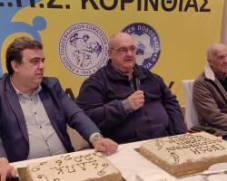 ΩΡΑΙΑ  ΑΤΜΟΣΦΑΙΡΑ ΣΤΗ ΚΟΠΗ ΠΙΤΑΣ ΕΠΣ ΚΟΡΙΝΘΙΑΣ ΚΑΙ ΤΟΥ ΣΥΝΔΕΣΜΟΥ ΔΙΑΙΤΗΤΩΝ ΑΠΟ ΤΟΥΣ  ΠΡΟΕΔΡΟΥΣ ΤΟΥΣ ΜΙΧΑΛΗ ΤΣΙΧΡΙΤΖΗ  ΚΑΙ ΧΡΗΣΤΟ ΒΛΑΧΟΠΑΝΟ(ΦΩΤΟ) ΠΑΡΟΥΣΙΑ ΕΚΠΡΟΣΩΠΩΝ ΤΗΣ ΤΟΠΟΚΗΣ ΑΥΤΟΔΙΟΙΚΗΣΗΣ ,ΤΩΝ ΠΡΟΕΔΡΩΝ ΕΠΣΠ Ι.ΣΠΑΘΑ ,ΕΠΣΑΝΑ Δ.ΓΙΑΡΕΝΗ .ΠΑΡΑΓΟΝΤΩΝ  ΟΜΑΔΩΝ