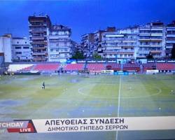ΤΟ ΧΑΛΑΖΙ ΠΟΥ ΕΠΕΣΕ ΣΤΙΣ ΣΕΡΡΕΣ ΜΕΤΕΤΡΕΨΕ ΣΕ ΄ΛΙΜΝΗ ΤΟΝ ΑΓΩΝΙΣΤΙΚΟ ΧΩΡΟ ΤΟΥ ΓΗΠΕΔΟΥ ΜΕ ΑΠΟΤΕΛΕΣΜΑ Ο ΠΟΛΥΧΡΟΝΗΣ ΝΑ ΑΝΑΒΑΛΕΙ ΤΟ ΜΑΤΣ ΠΑΝΣΕΡΡΑΙΚΟΥ-ΠΑΝΑΙΤΩΛΙΚΟΥ  ΠΟΥ ΘΑ ΔΙΕΞΑΧΘΕΙ ΤΗΝ ΚΥΡΙΑΚΗ ΣΤΙΣ   15.00ΜΜ 